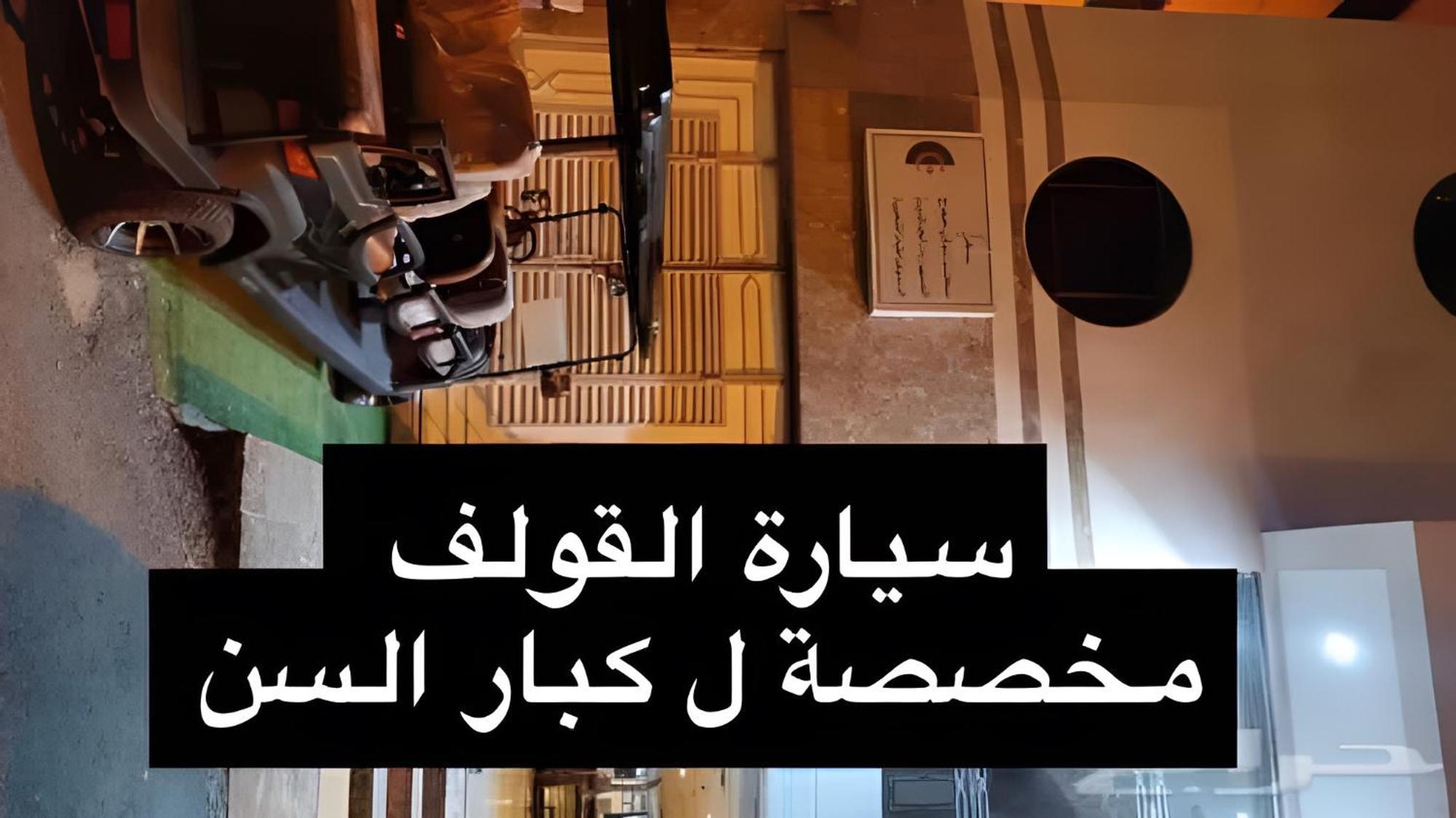 Nasamaat Ajyad Hotel Mecca 外观 照片