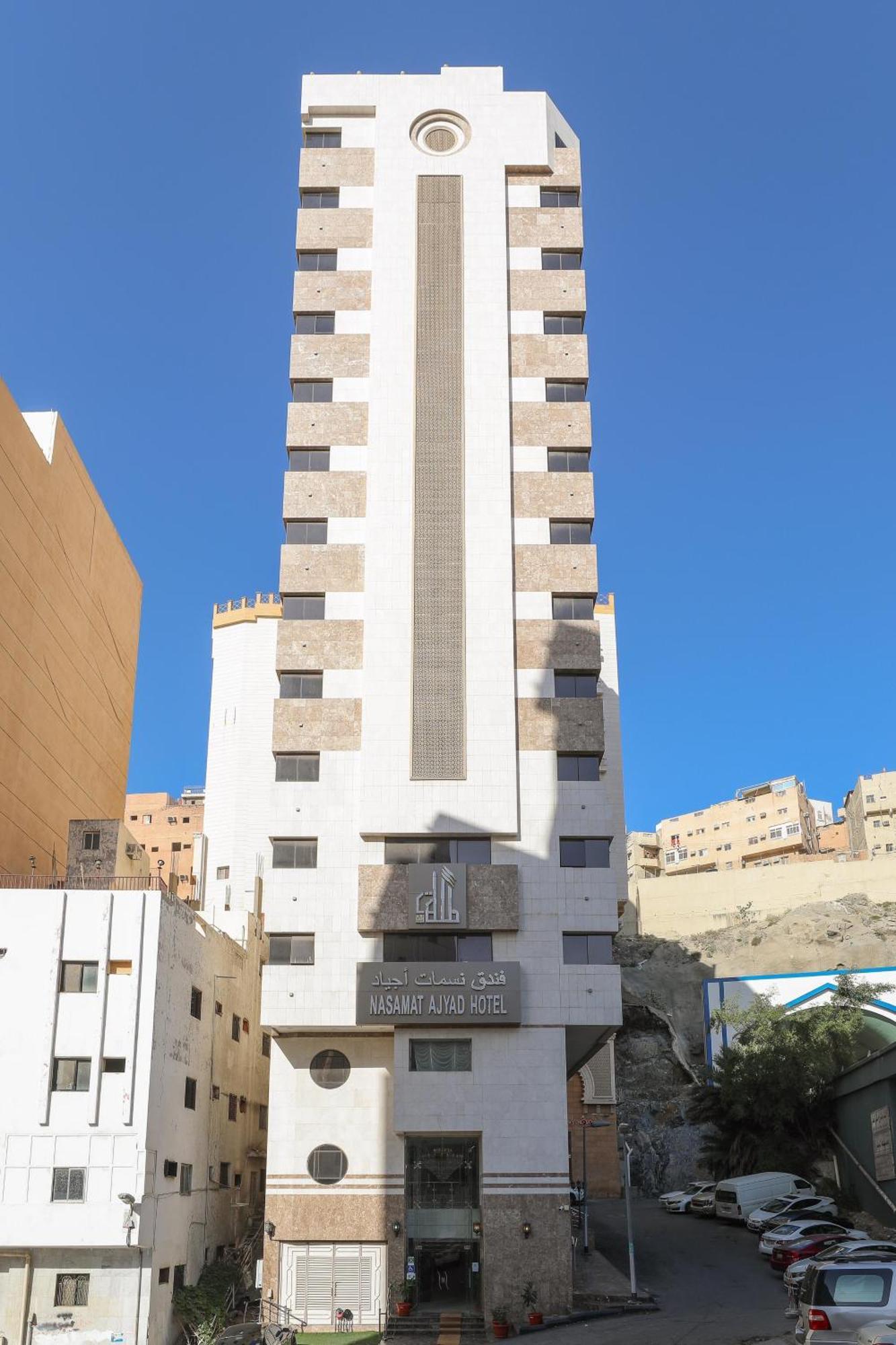 Nasamaat Ajyad Hotel Mecca 外观 照片
